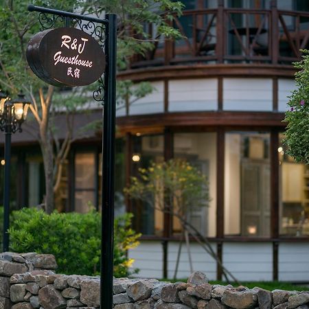 R&J Guesthouse Viên Sơn Ngoại thất bức ảnh