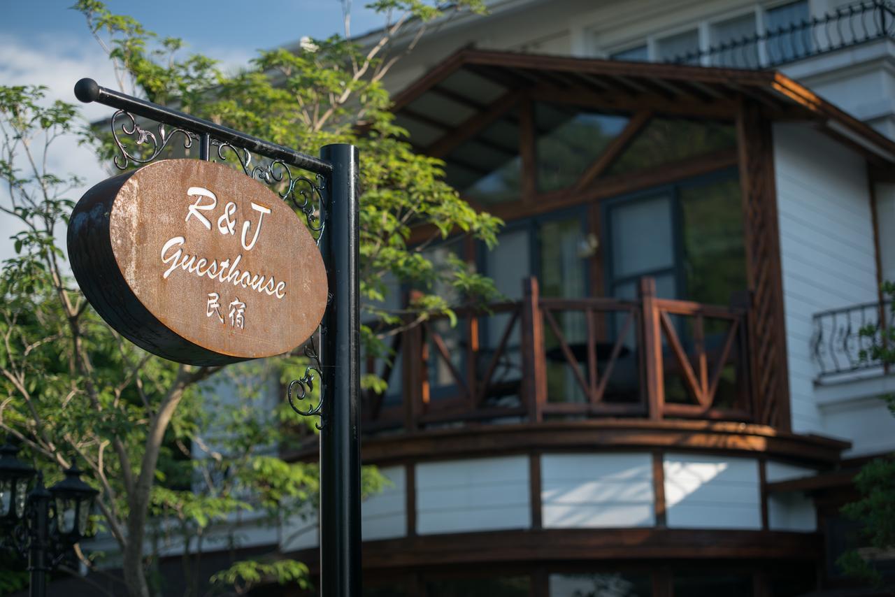 R&J Guesthouse Viên Sơn Ngoại thất bức ảnh