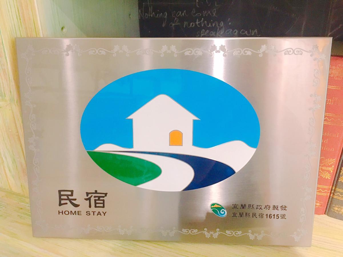 R&J Guesthouse Viên Sơn Ngoại thất bức ảnh